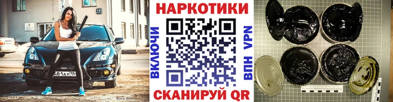 Наркошоп купить LSD-25 Псилоцибиновые грибы Мефедрон А ПВП Гашиш Билибино