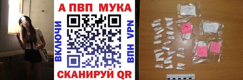 Alpha-PVP VHQ  Купить где  Билибино 