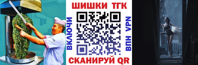 Купить закладки  Билибино  Печенье с ТГК конопля 