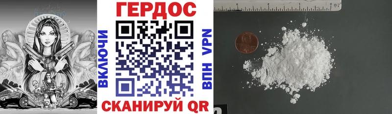 ГЕРОИН Heroin  Купить закладки  Билибино 