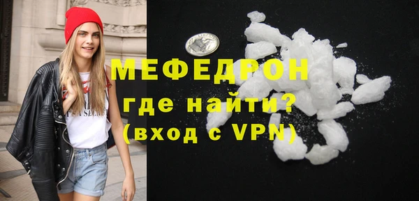 MESCALINE Козловка