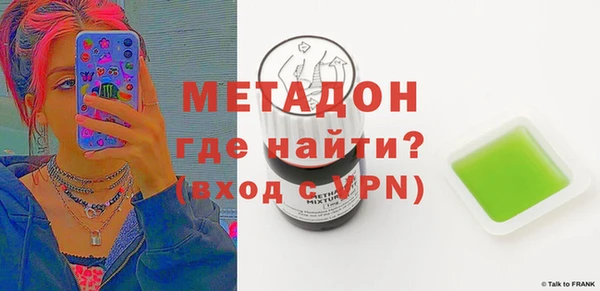 марки nbome Костерёво