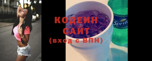 2c-b Кодинск
