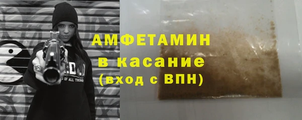 гашик Лагань