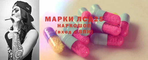 MESCALINE Козловка