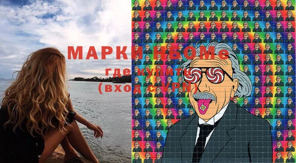 MESCALINE Ладушкин
