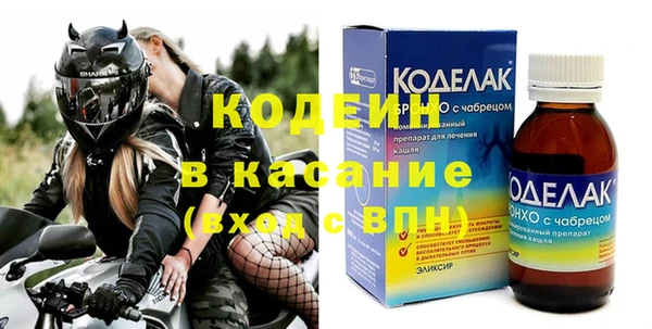 2c-b Кодинск