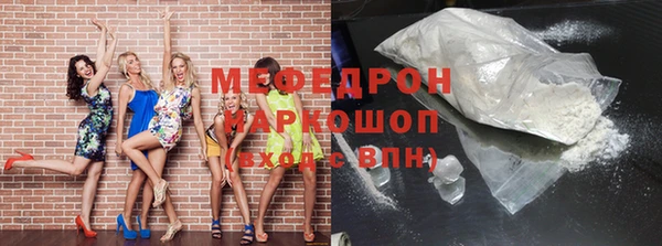 MESCALINE Козловка