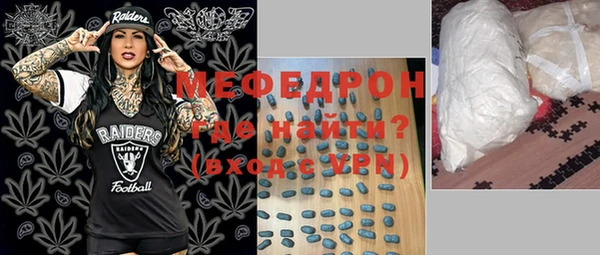 MESCALINE Козловка