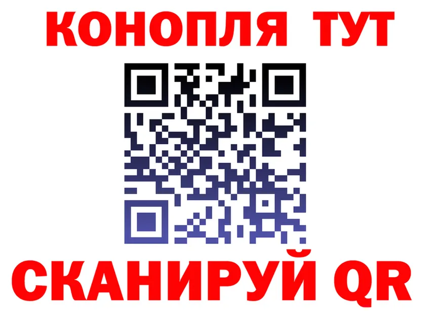 Каннабис Ganja как зайти это кракен Билибино
