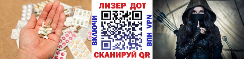 Лсд 25 экстази ecstasy  Купить где  Билибино 