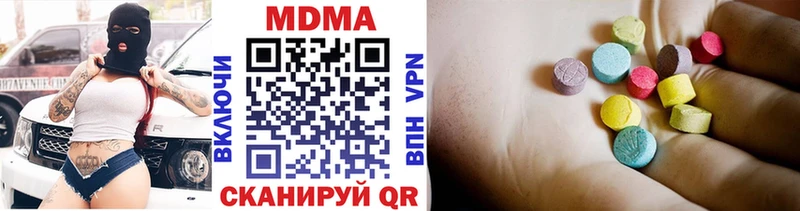 Купить  Билибино  MDMA VHQ 