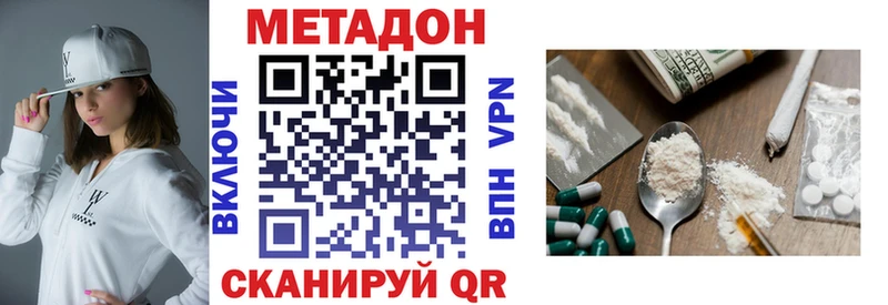 Купить где  Билибино  МЕТАДОН мёд 