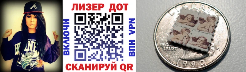 Наркотические марки 1500мкг  Купить где  Билибино 