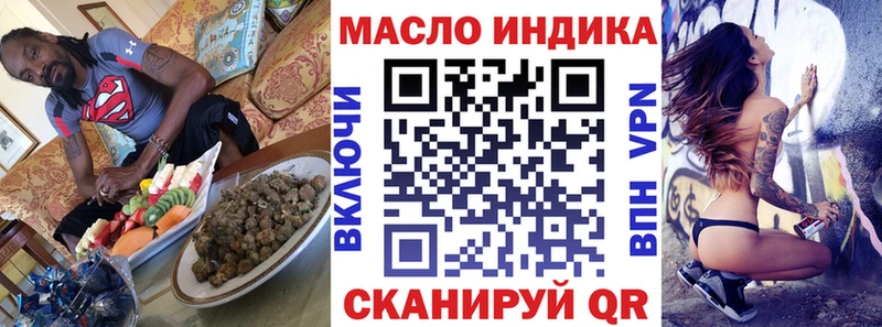 Дистиллят ТГК гашишное масло  Купить где  Билибино 
